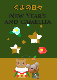 Bear daily<New Year's and camellia>