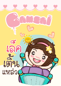 LEK3 gamsai little girl_S V.02