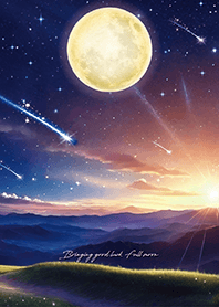 グングン運気UP✨黄金の満月と流れ星