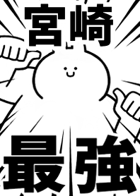 Strongest rabbit[MIYAZAKI]