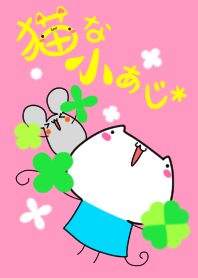 THE KOAJI*four-leaf clover