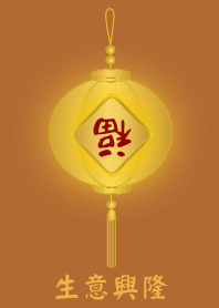 ธุรกิจรุ่ง