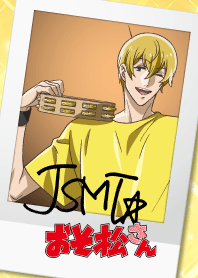 おそ松さん（F6／十四松）