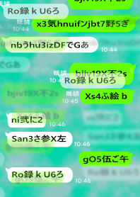 のぞき見防止!