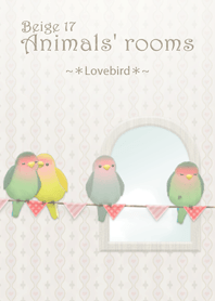 動物室(桃面愛情鳥)/米色 17.v2
