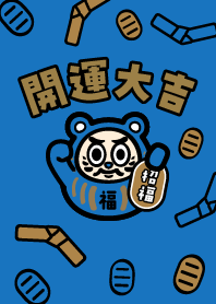 Great luck! Daruma doll cat/ Blue x Gold