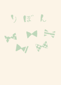 tegaki ribon dull color green