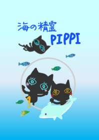 夏★青★海の精霊猫 PIPPI