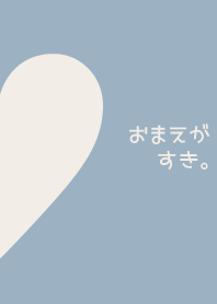 I LOVE YOU -LIGHT BLUE-