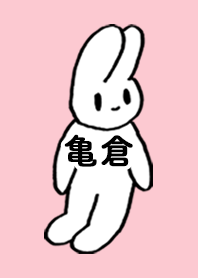 KAMEKURA by nekorock no.11368