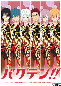 BAKUTEN!!(Shiro High uniform ver.)