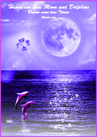 恋愛運UP!! 紫色の満月とイルカ