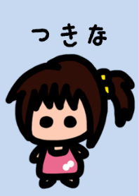 My girlfriend is Tsukina's by buubuu