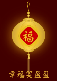 Happy smile (Golden Lamp)