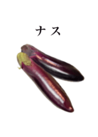 I love eggplant 2