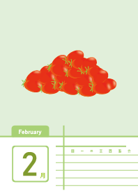 ekstamp fruit February (international ve