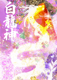White Dragon God and Mandala