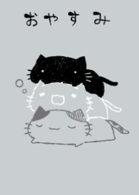 nekkoneko oyasumi monotone