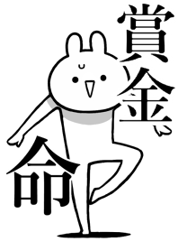 Like Themiie[SYOUKIN]