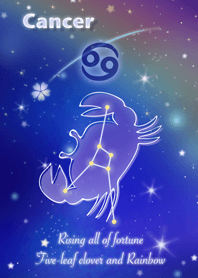 蟹座の運気UP 虹色天の川とクローバー