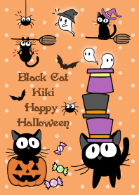 黒い猫のキキ - ハッピーハロウィーン