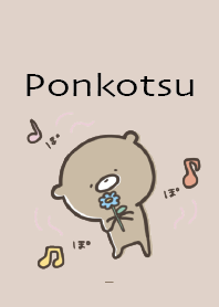 สีเบจ : แอคทีฟนิดหน่อย Ponkotsu 3
