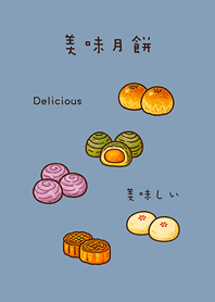 可愛的美味月餅(莫蘭迪藍色)