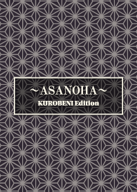 ASANOHA KUROBENI Edition