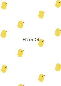 Small chick pattern. White.