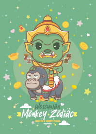 ท้าวเวสสุวรรณ & ปีวอกลิง + รวยมั่งคั่ง