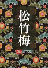 Japanese Patterns - Pine, Bamboo and ume