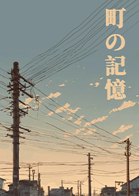 หน่วยความจำเมือง-ท้องฟ้า แผ่นเพลง 1.1.1