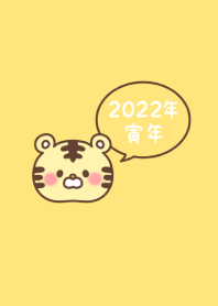 祝賀新年　黃道十二宮 寅 ー2022ー 71