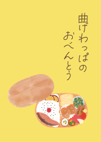 revised Japanese mage-wappa bento theme