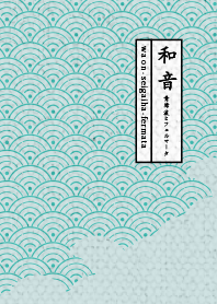 seigaiha by waon ver_Green10