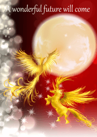 金運と全体運上昇！黄金の鳳凰とユニコーン