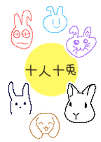 Ten people, ten rabbits