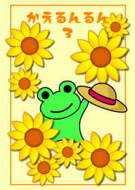 The frog in the happy mood3.