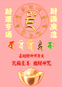 เทพเจ้าแห่งความมั่งคั่ง-7