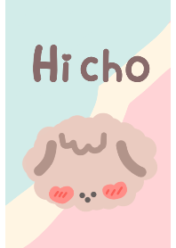Baby-hi cho