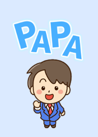 やさしいパパ