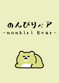 little cute green bear