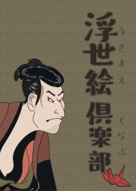 [改] 浮世繪俱樂部01 + 抹茶色 |os