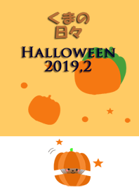 Bear daily<Halloween2019,2>