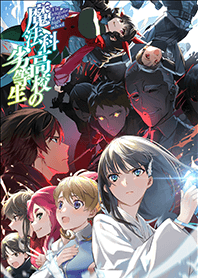 Irregular at Magic High School 3rd 02