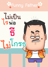 TEE5 funny father V03