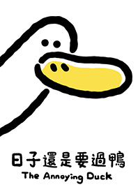 The Annoying Duck Simple 2024 LET'S DRAW