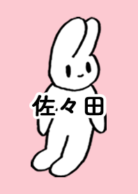 SASADA by nekorock no.8287