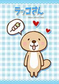 突撃！ラッコさん 仲良し編