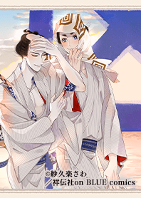 Momo and Manji